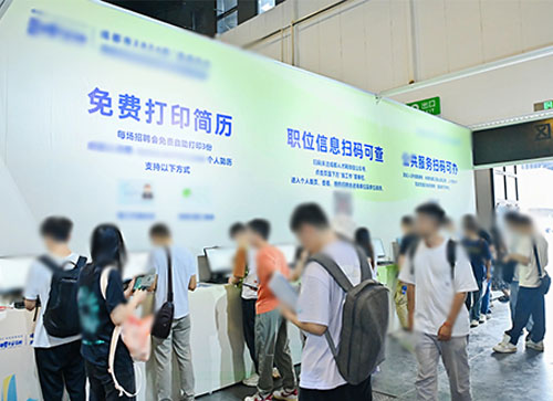 噶尔县人才招聘会